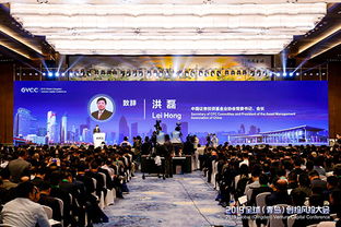 青島擘畫藍(lán)圖 構(gòu)建世界級(jí)創(chuàng)業(yè)風(fēng)險(xiǎn)投資中心的戰(zhàn)略路徑